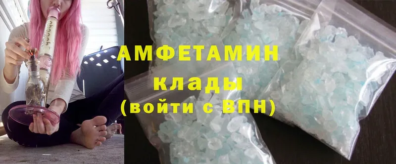 где найти наркотики  Берёзовский  Amphetamine 97% 