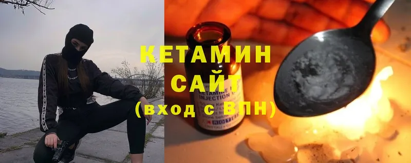 КЕТАМИН VHQ  Берёзовский 