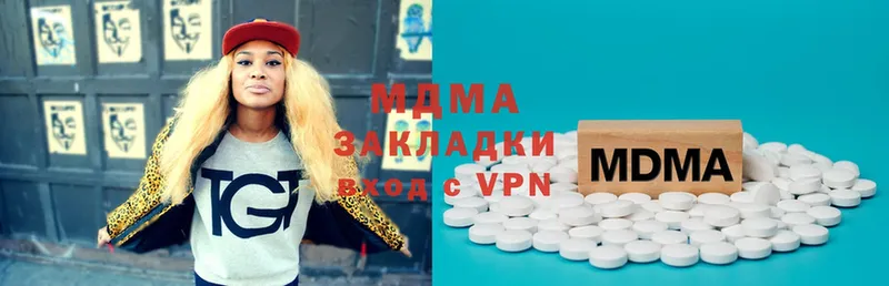 KRAKEN как войти  Берёзовский  MDMA молли 